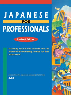 cover image of Japanese for Professionals